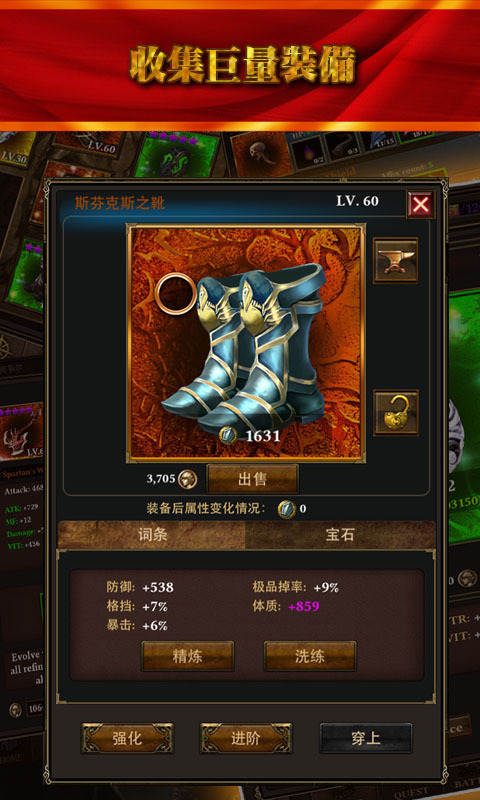 魔刃之魂