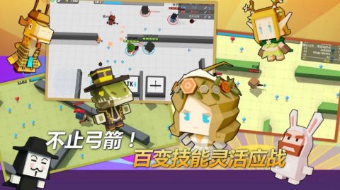 我有好多箭2