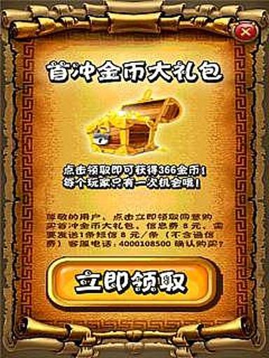 田園長夜202
