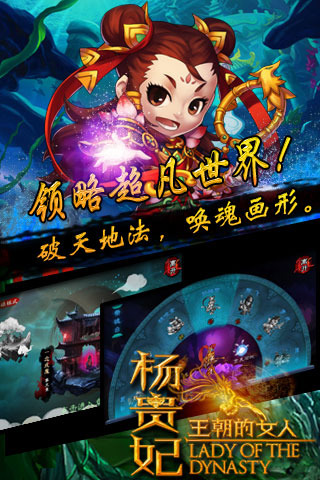 王朝的女人