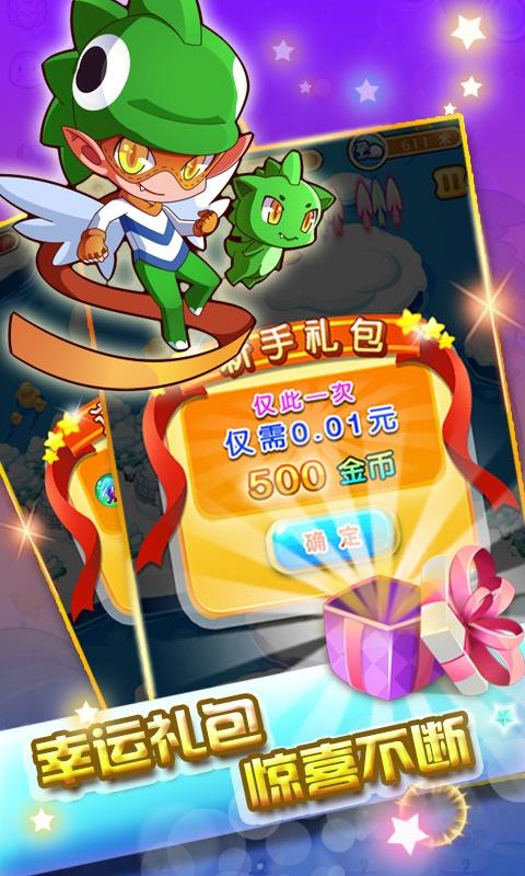 怒射外星人5