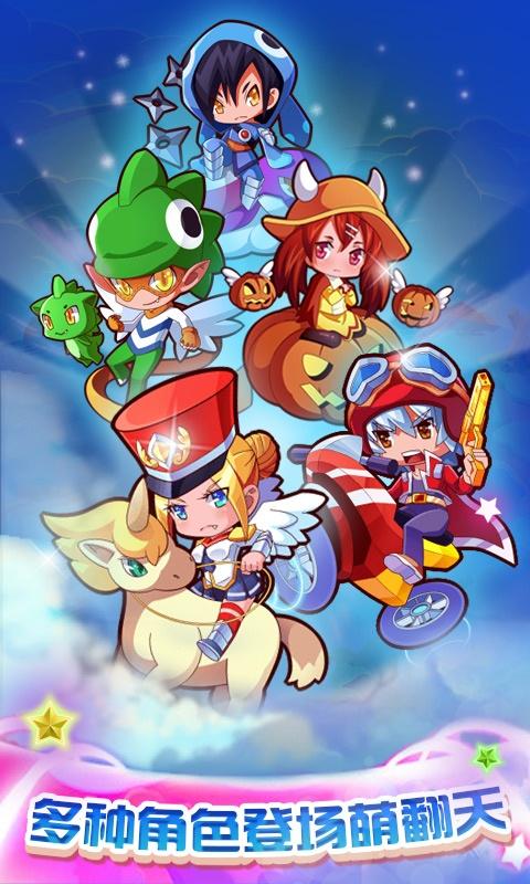 怒射外星人2