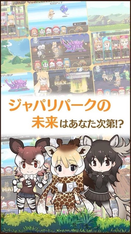 萌兽之友