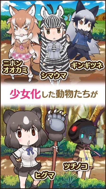 萌兽之友