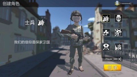 絕地生存突擊1