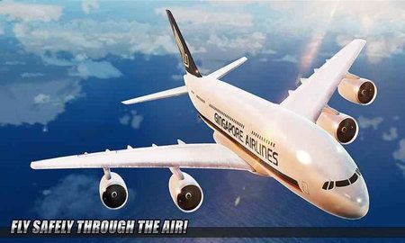 城市機場模擬1