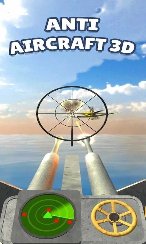 防空射擊英雄3