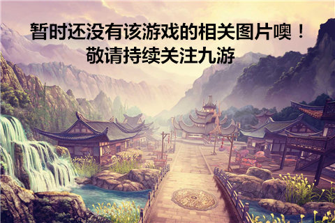危机生存堡垒