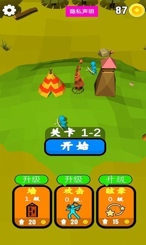 野外射擊突圍1
