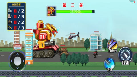 機(jī)甲坦克王1