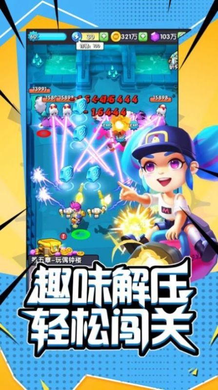 超能突擊隊4