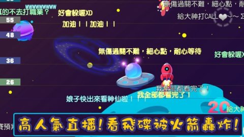神睞特派員1