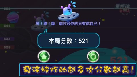 神睞特派員2