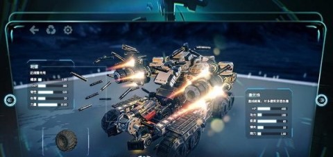 星際中的機械1