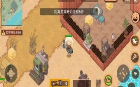 極樂大逃亡2