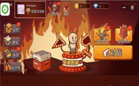 極樂大逃亡3