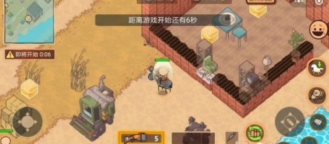 極樂大逃亡4