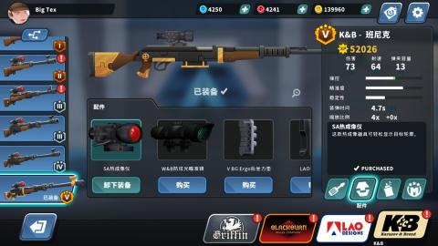 反狙擊 Mo3