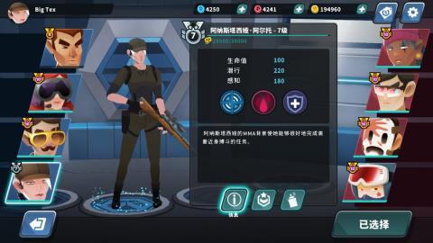 反狙擊 Mo2