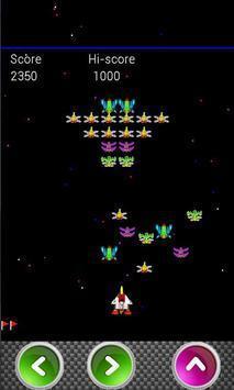 外星群1
