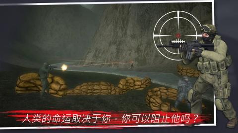 突變計劃僵尸2
