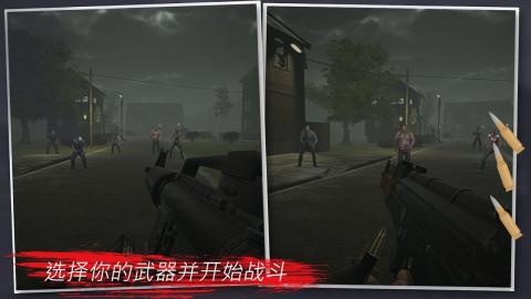 突變計劃僵尸3