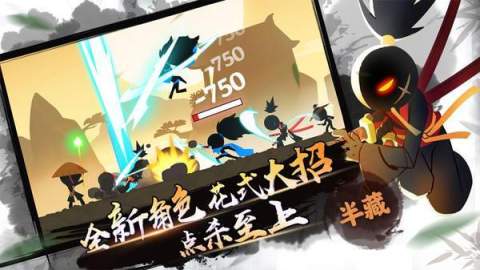我功夫特牛伍2