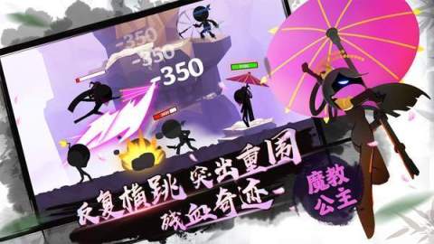 我功夫特牛伍1