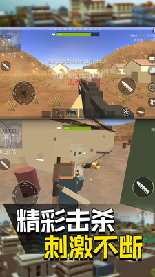 快點躲起來新2