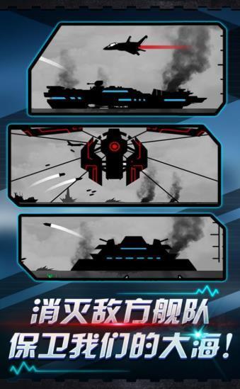 炮艦射擊1