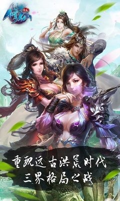 修仙OL