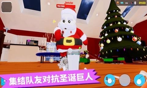 餅干人吃雞1