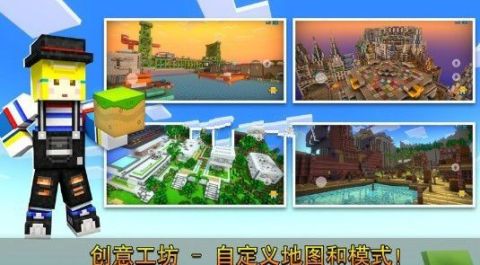 和平世界精英1