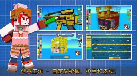 和平世界精英4