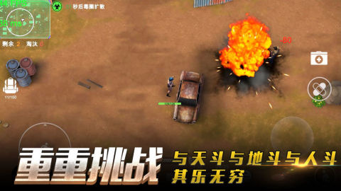 好一把AK2