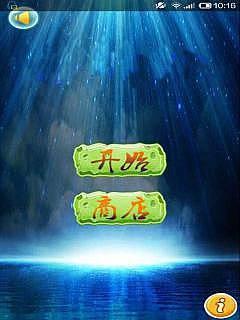 歡樂泡泡(一2