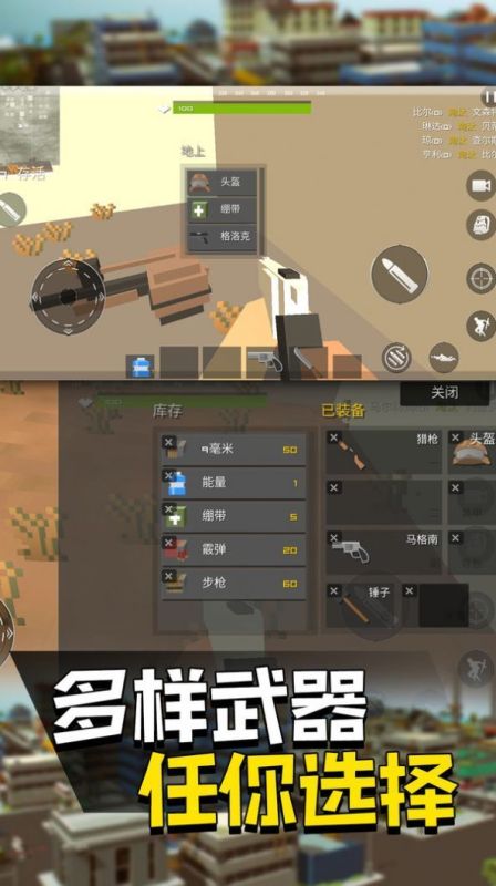 戰場新手訓練1