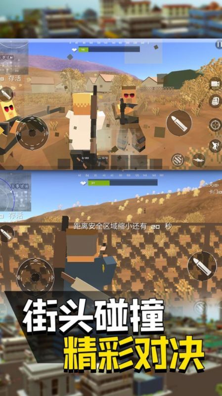 戰場新手訓練3