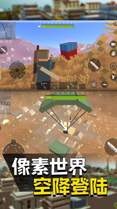 戰場新手訓練2