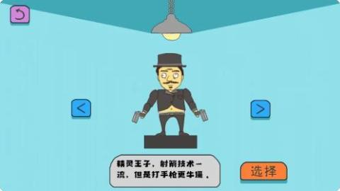 火線王牌槍?xiě)?zhàn)3