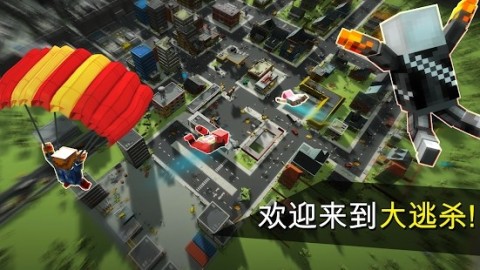像素毀滅3D3