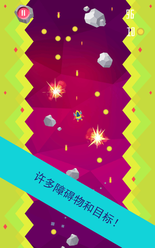 星際騎士3