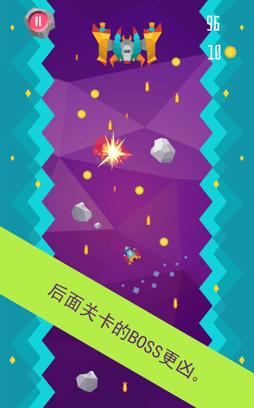 星際騎士2