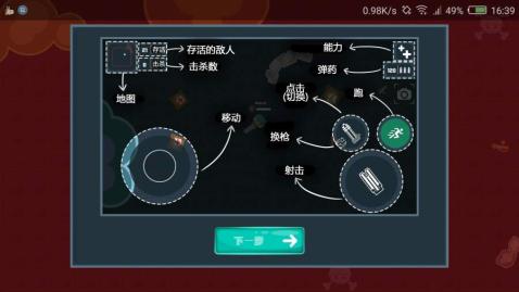 絕地求生io1