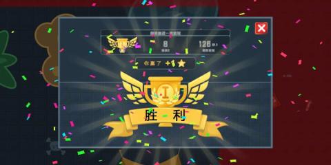 絕地求生io5
