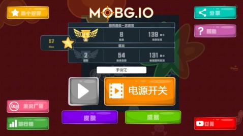 絕地求生io3