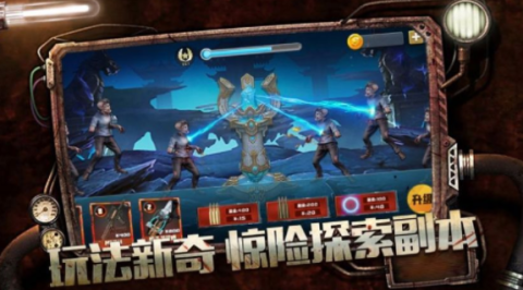 幸存者救贖破3