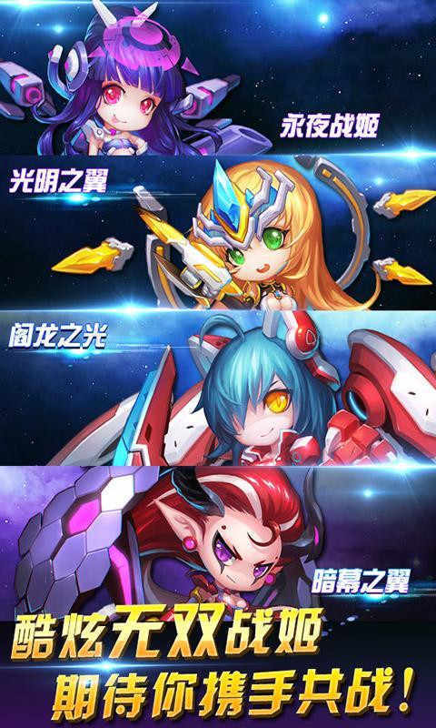 雷电舰娘
