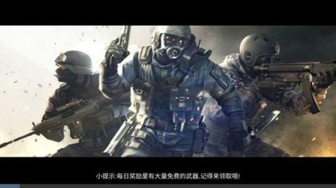 致命打擊反恐1
