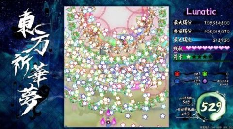 東方棲霞園1